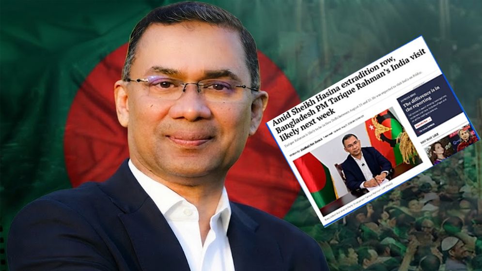 ২৩ থেকে ২৫ আগস্ট ভারত সফর করবেন তারেক রহমান