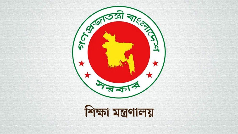 ১২ সরকারি কলেজে নতুন অধ্যক্ষ-উপাধ্যক্ষ নিয়োগ