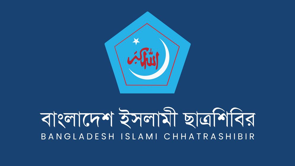 ম্যানেজিং কমিটির হাতে শিক্ষক নিয়োগের সিদ্ধান্তে শিবিরের কড়া প্রতিবাদ
