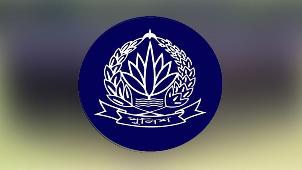 পুলিশের ঊর্ধ্বতন ৩ কর্মকর্তাকে বদলি