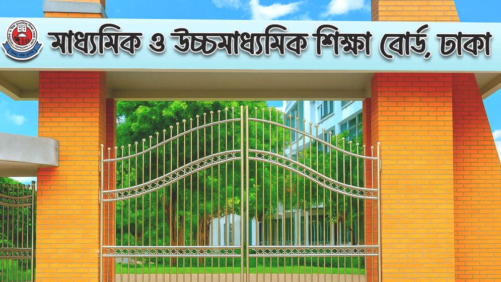 শিক্ষাপ্রতিষ্ঠানে অ্যাডহক কমিটি গঠনে জরুরি নির্দেশ  