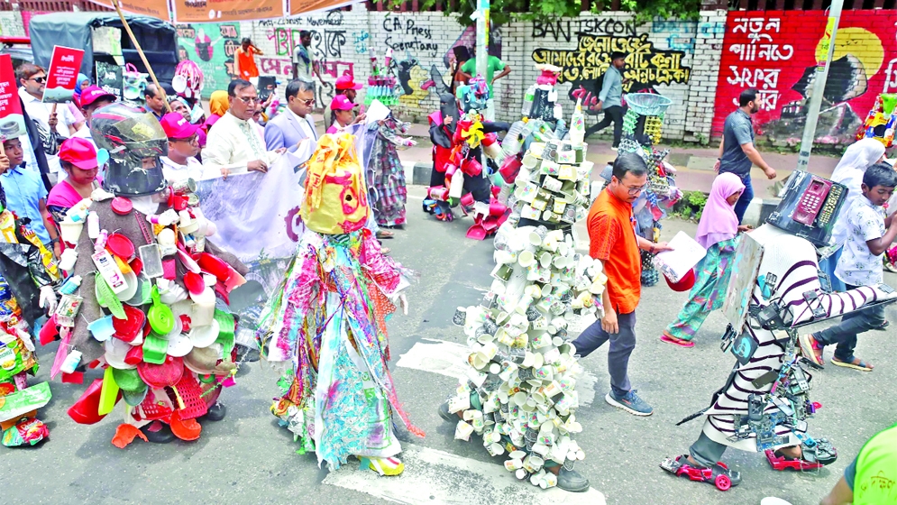 দক্ষিণ সিটির ব্যতিক্রমধর্মী বর্জ্য শোভাযাত্রা