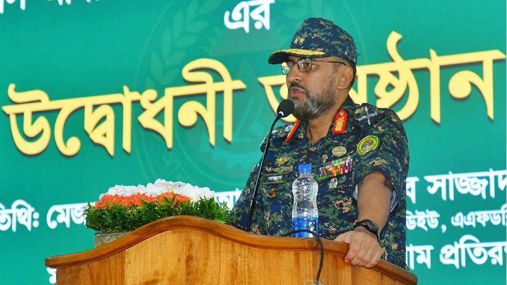 মূল্যবোধভিত্তিক পেশাদারিত্ব প্রাতিষ্ঠানিক সংস্কারের স্তম্ভ
