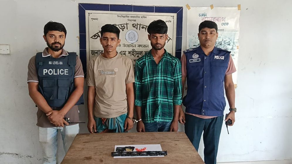 পুলিশের অভিযানে দেড় হাজার ইয়াবাসহ দুইজন আটক