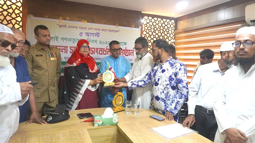 সংবর্ধনা পেল জুলাইযোদ্ধারা
