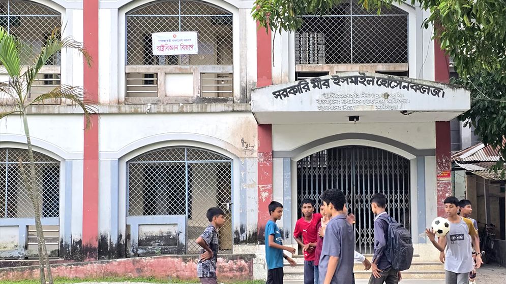 শিক্ষক সংকটে সাড়ে ৩ হাজার শিক্ষার্থী