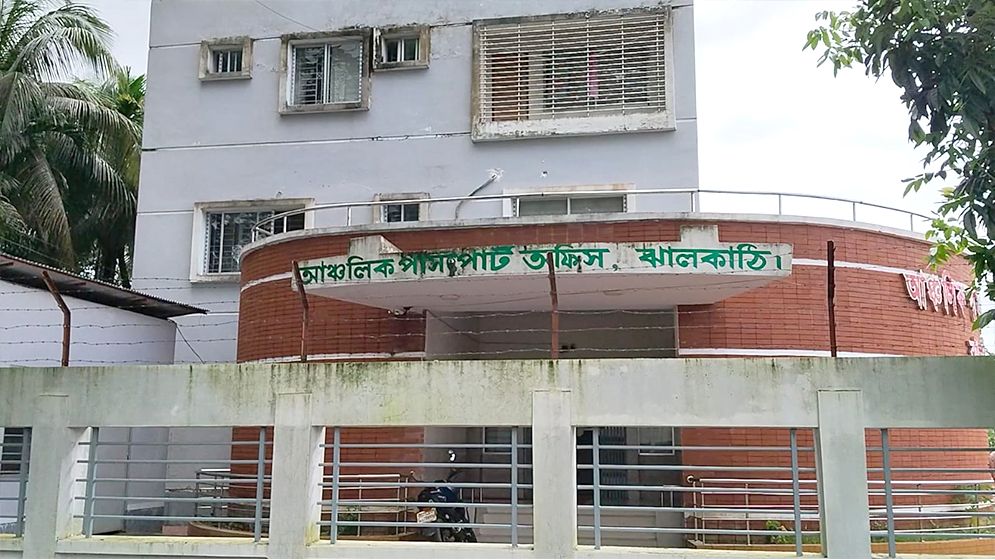 দালাল ছাড়া মেলে না পাসপোর্ট, টাকা দিলে ভুলেরও মাফ