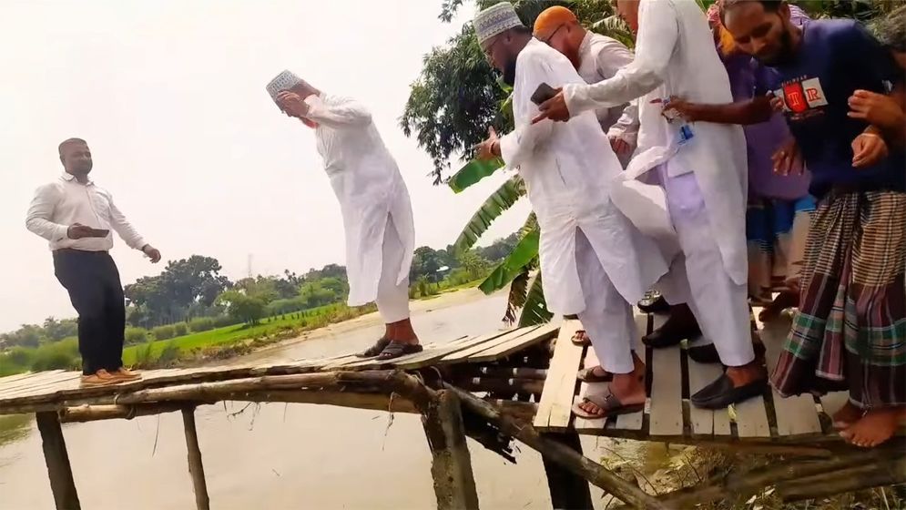 সাঁকো দেখতে গিয়ে সাঁকোতেই বিপদ, নিচে পড়লেন জামায়াত নেতাকর্মীরা
