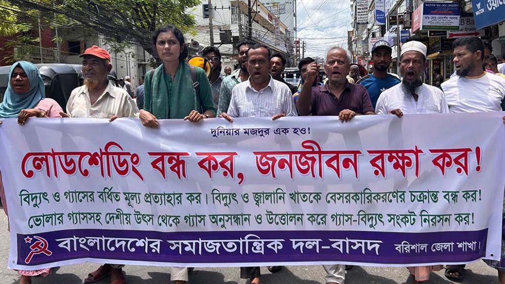 অন্ধকারে ডুবছে বরিশাল, ক্ষোভে রাজপথে মানুষ