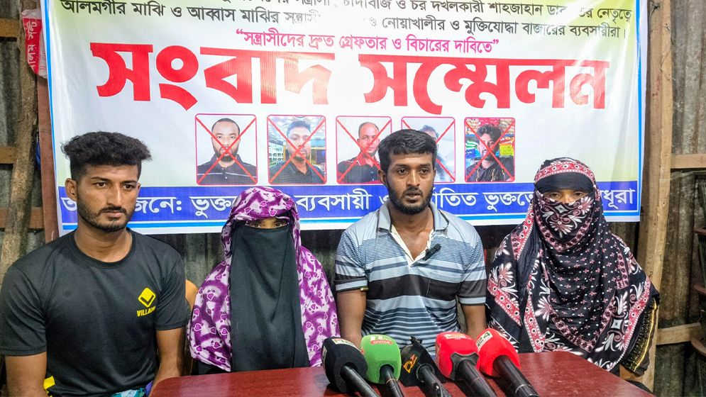 বিএনপি নেতার বিরুদ্ধে চাঁদা দাবি, হামলা ও লুটপাটের অভিযোগ