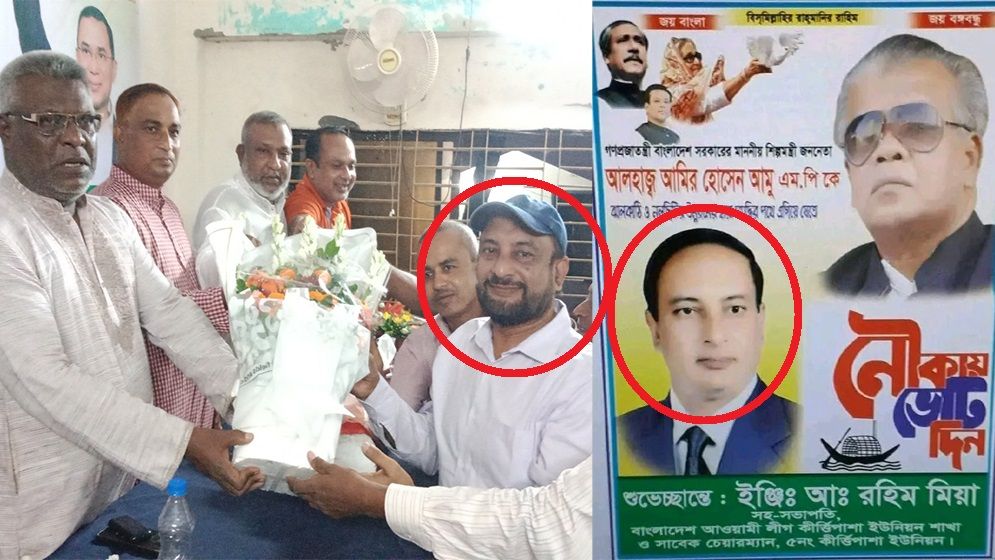 বিএনপির সাংগঠনিক সভায় আওয়ামী লীগ নেতার ফুলেল শুভেচ্ছা, তোলপাড়