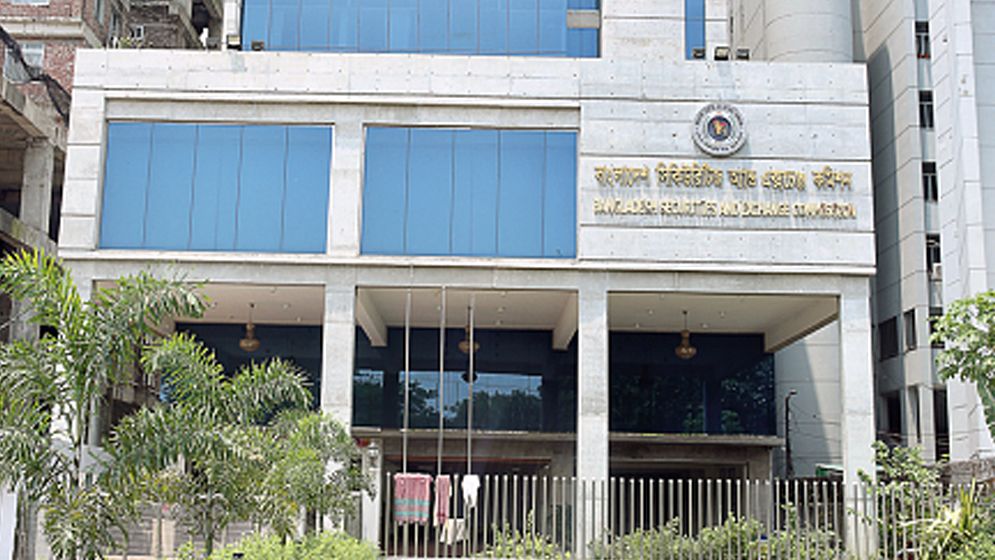 যে কারণে বিএসইসির ১৭ কর্মকর্তাকে বাধ্যতামূলক অবসর  