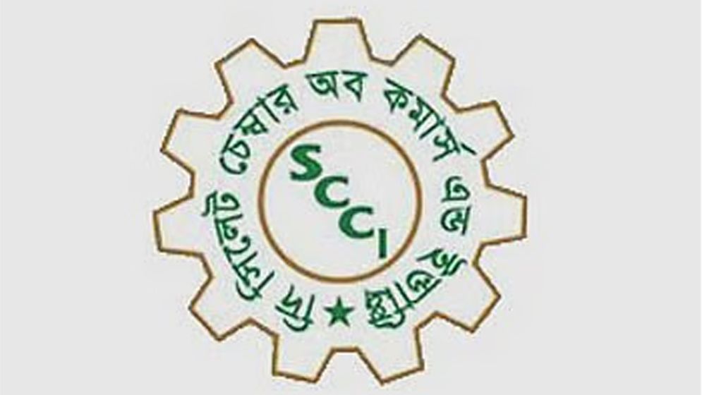 সিলেট চেম্বার নির্বাচনের তফসিল ঘোষণা, ভোট ৫ নভেম্বর