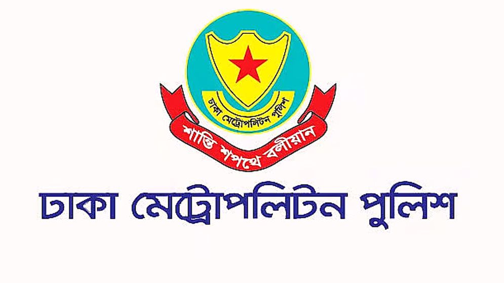 তেজগাঁও ও পল্টন থানার ওসি প্রত্যাহার