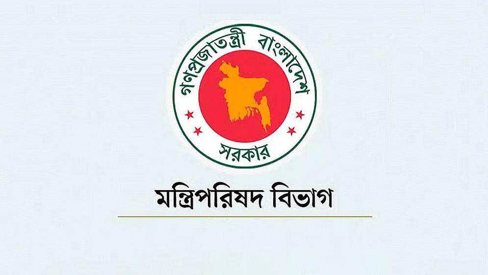 ৬৪ জেলার আইনশৃঙ্খলা ও মাদক নিয়ন্ত্রণে দায়িত্ব পেলেন ৩০ মন্ত্রী-প্রতিমন্ত্রী