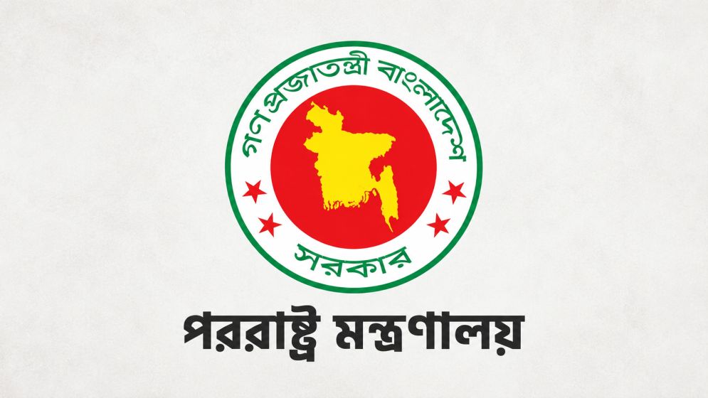 শেখ হাসিনার বক্তব্য ইস্যুতে পররাষ্ট্র মন্ত্রণালয়ের কড়া প্রতিবাদ