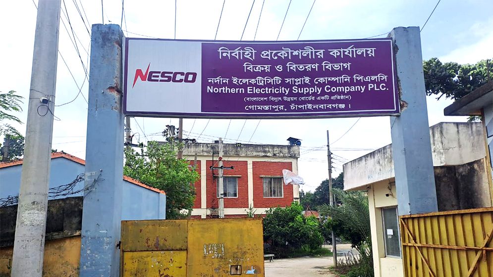 দিন-রাত লোডশেডিং, অতিষ্ঠ গোমস্তাপুর