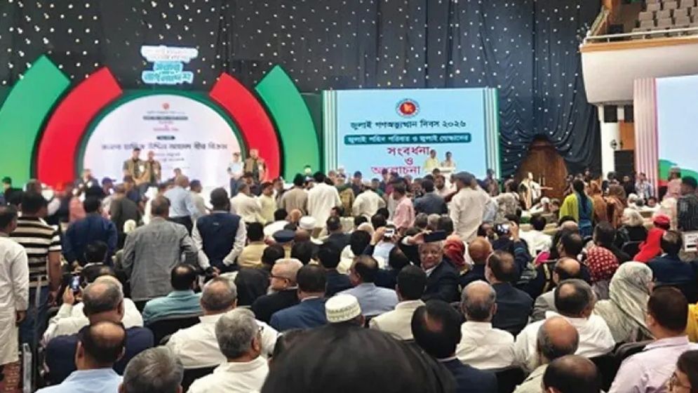 ডকুমেন্টারি নিয়ে ক্ষোভ, রাষ্ট্রপতির সামনেই হট্টগোল