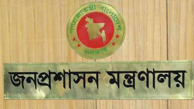 নিয়োগ পরীক্ষায় প্রক্সি ঠেকাতে ১২ নির্দেশনা  
