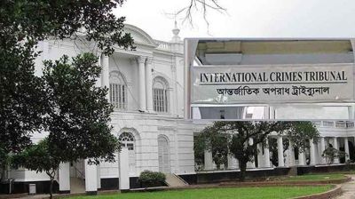 ট্রাইব্যুনালে সাবেক মন্ত্রী-উপদেষ্টাসহ ১০ আসামি