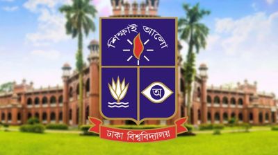 কয়েকজন শিক্ষকের বিরুদ্ধে ব্যবস্থা নিচ্ছে ঢাবি