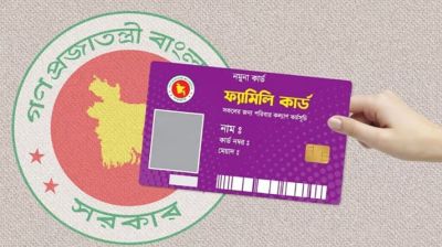 ফ্যামিলি কার্ডের আনুষ্ঠানিক উদ্বোধন কবে? যা জানা গেল