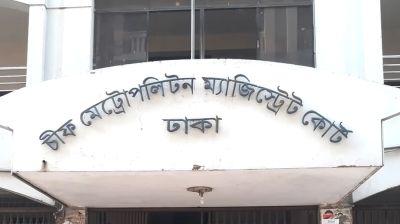 এনএসআইর ২ কর্মকর্তার বিদেশযাত্রায় নিষেধাজ্ঞা  