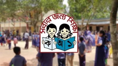 অক্টোবরে যোগ দেবেন প্রাথমিকের ১৪ হাজার শিক্ষক