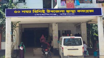 হাসপাতাল নিজেই ভুগছে নানা রোগে