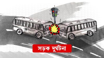 অ্যাম্বুলেন্স, ভ্যান ও ভুটভুটির ত্রিমুখী সংঘর্ষে শ্রমিকের মৃত্যু