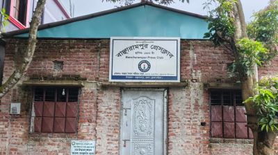 প্রেস ক্লাবের জমি নিয়ে বিরোধ, দ্বিতীয় পক্ষের বিরুদ্ধে ১৪৪ ধারা