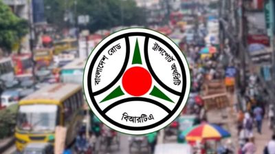 সব মোটরযানের ওপর বিআরটিএর কড়া বিধিনিষেধ  