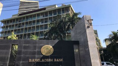 মুনাফা বেড়ে ২৬ হাজার কোটি টাকা, কর্মকর্তারা বোনাস পাবেন কত?  