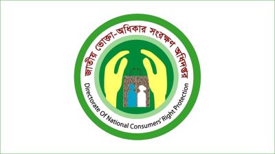 ভোক্তা-অধিকারের সতর্কতা ও ৭ নির্দেশনা  