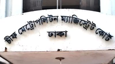 প্রধানমন্ত্রীর স্ত্রী ও এপিএসের নামে ভুয়া আইডি খুলে প্রতারণা  