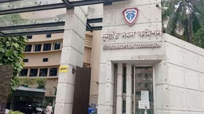 আসামি পদ্মা ব্যাংকের সাবেক এমডিসহ ১০ জন  