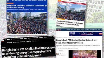 শেখ হাসিনার পতন: আন্তর্জাতিক গণমাধ্যমে যেভাবে উঠে এসেছিল ঘটনাপ্রবাহ  
