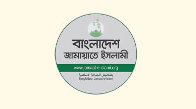 রাষ্ট্রপতি নির্বাচনে অংশ নেবে জামায়াত