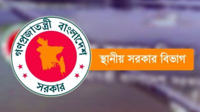 দেশের সব ডিসির জন্য জরুরি নির্দেশনা