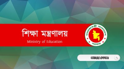 সব শিক্ষা ও ধর্মীয় প্রতিষ্ঠানে সাংস্কৃতিক প্রতিযোগিতার নির্দেশ  
