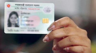এনআইডি সংশোধন: সেবা সহজ করতে ইসির নতুন পদক্ষেপ