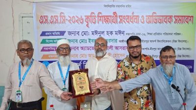 এ প্লাস বা গোল্ডেন জিপিএ-৫ নয়, সন্তান সুমানুষ হচ্ছে কি না সেটাই মুখ্য