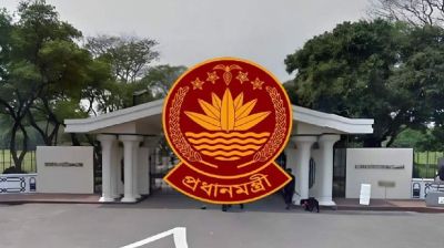অর্জনের চিত্র নিয়ে প্রধানমন্ত্রীর কার্যালয়ে মতবিনিময় সভা