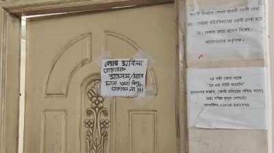 ‘কোনো মহিলা ডাক্তারকে ম্যাডাম-স্যার ছাড়া অন্য কিছু ডাকবেন না’