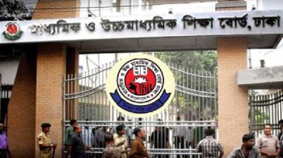 এসএসসিতে ৩১২ প্রতিষ্ঠানের সবাই ফেল