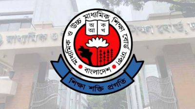 দেশের সব শিক্ষাপ্রতিষ্ঠানের জন্য সরকারের নির্দেশনা