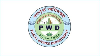 গণপূর্তের ৪০৯ প্রকৌশলীর বদলি-পদায়ন 