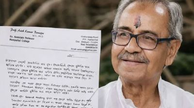 এখানে আসাই ভুল হয়েছে! সুইসাইড নোটে আরও যা লিখলেন রাজনীতিবিদ