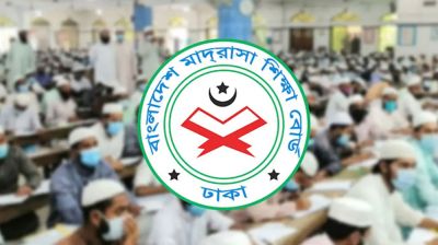 দেশের সব মাদরাসার অ্যাডহক কমিটি বাতিল