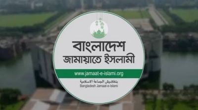 জামায়াতের ছায়া মন্ত্রিসভায় দায়িত্ব পেলেন যারা